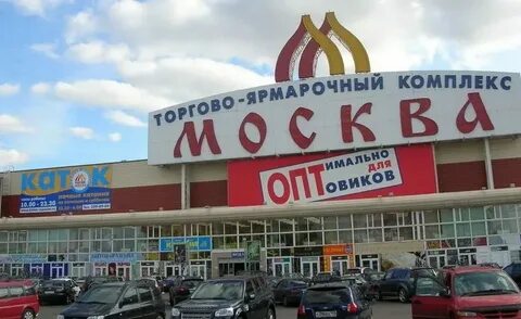 Тяк телефоны