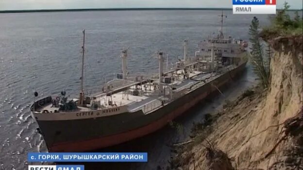 Восяхово шурышкарский. Погода рп5 горки шурышкарский. Село питляр. Поселок горки янао. Восяхово шурышкарский.