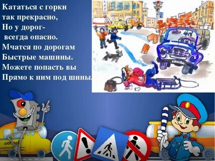 Не ездила 2 года
