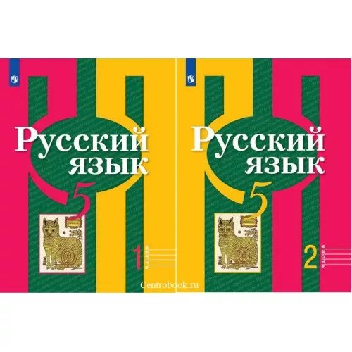 О м александрова 2 класс. Русский язык 5 класс учебник 2 часть рыбченкова обложка. Л М рыбченкова русский язык 5 класс учебник часть 1. Учебник русского языка рыбченкова. Русский язык 6 рыбченкова.