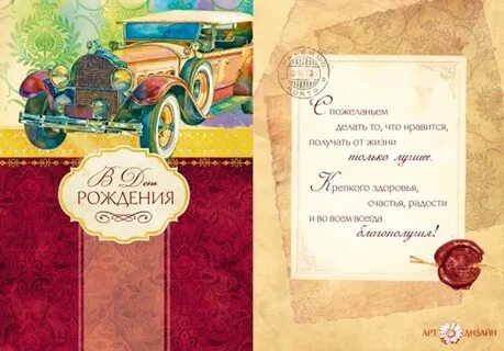 С днем рождения валера прикольные