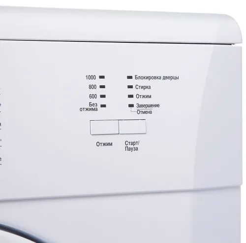 Стиральная машина beko elb 67001 y. Beko elb 67001 y. Стиральная машина beko elb. Стирка beko elb 57001m. Beko elb 57001 m.