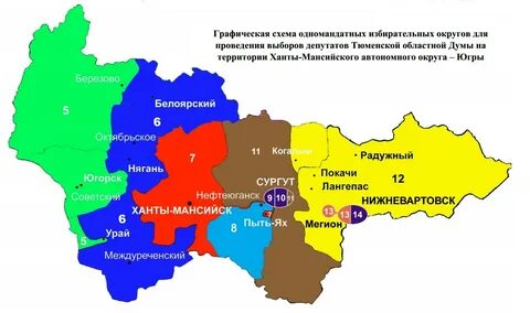 Ханты мансийский 12
