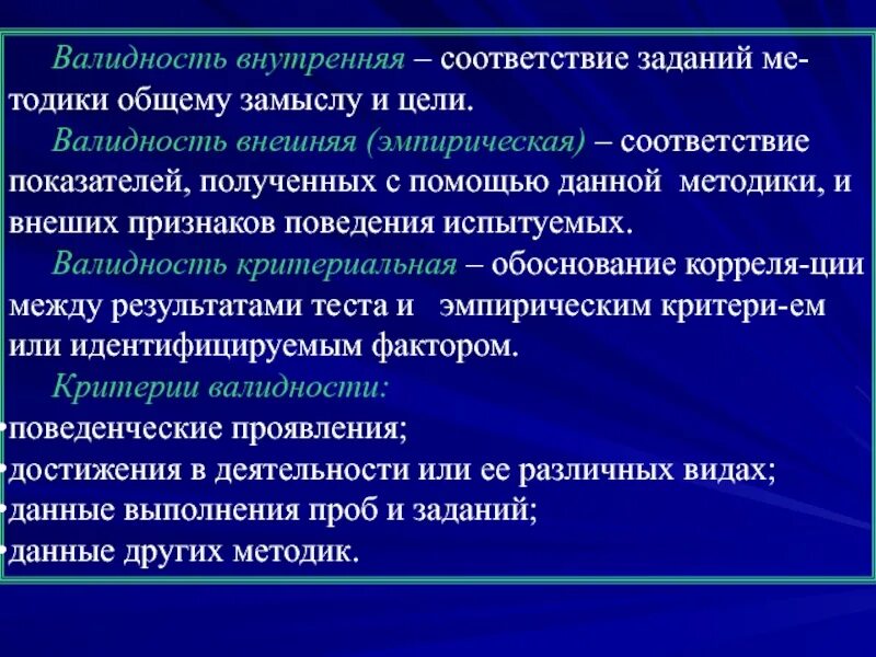 В соответствии с задачами своей деятельности