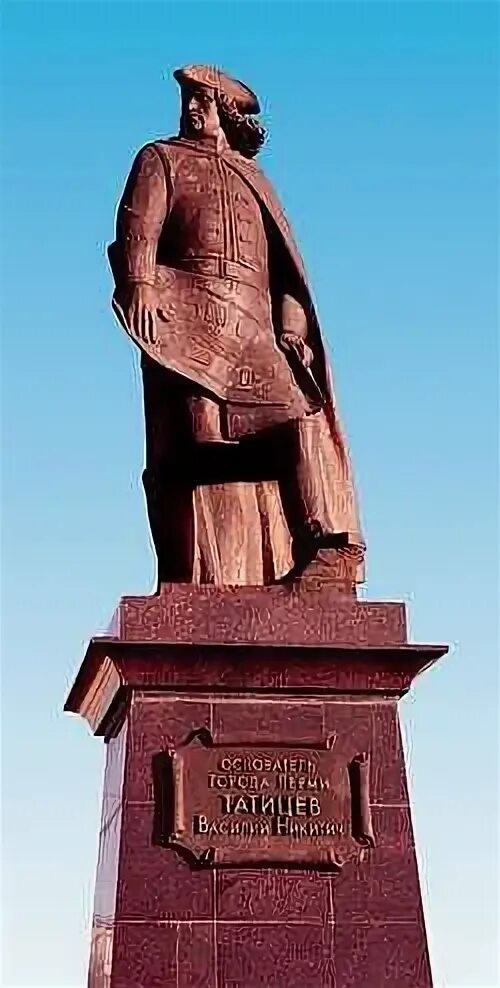Татищев основатель перми. Памятник василию татищеву в перми. памятник основателю города в.н. татищеву пермь. памятник татищеву в разгуляе.