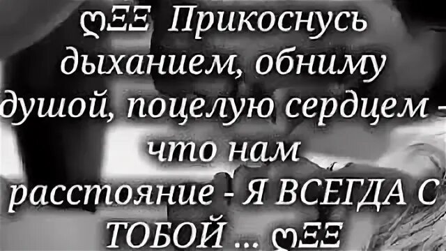 Хуснутдинов душа обнимает