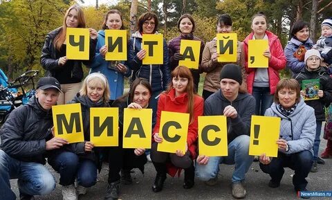 Читай всегда