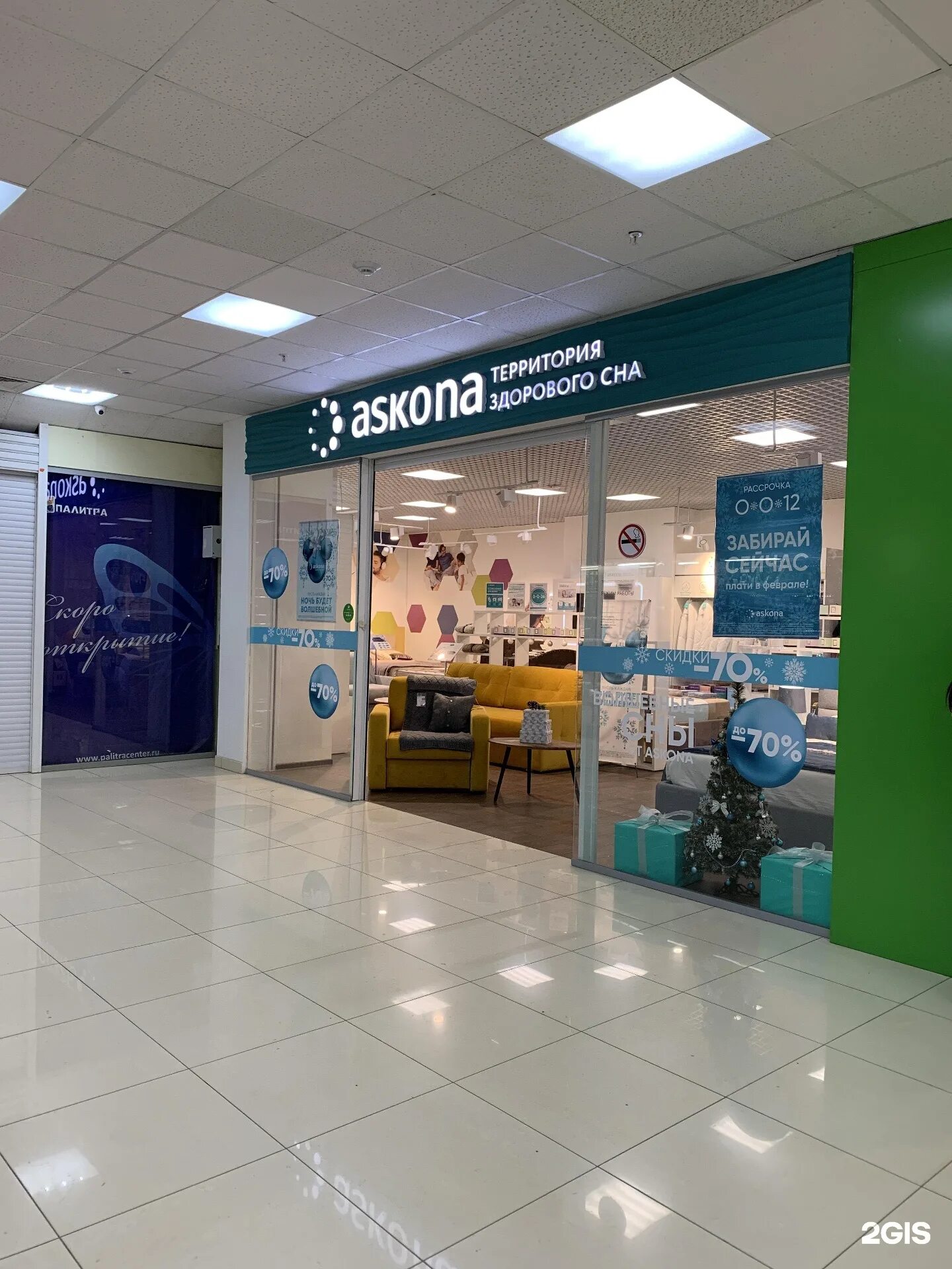 магазин палитра набережные челны проспект мира 49а. палитра набережные челны магазины. палитра набережные челны режим работы. набережные челны палитра тц парк. торговый комплекс палитра набережные челны.
