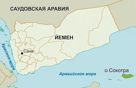 Пентагон йемен