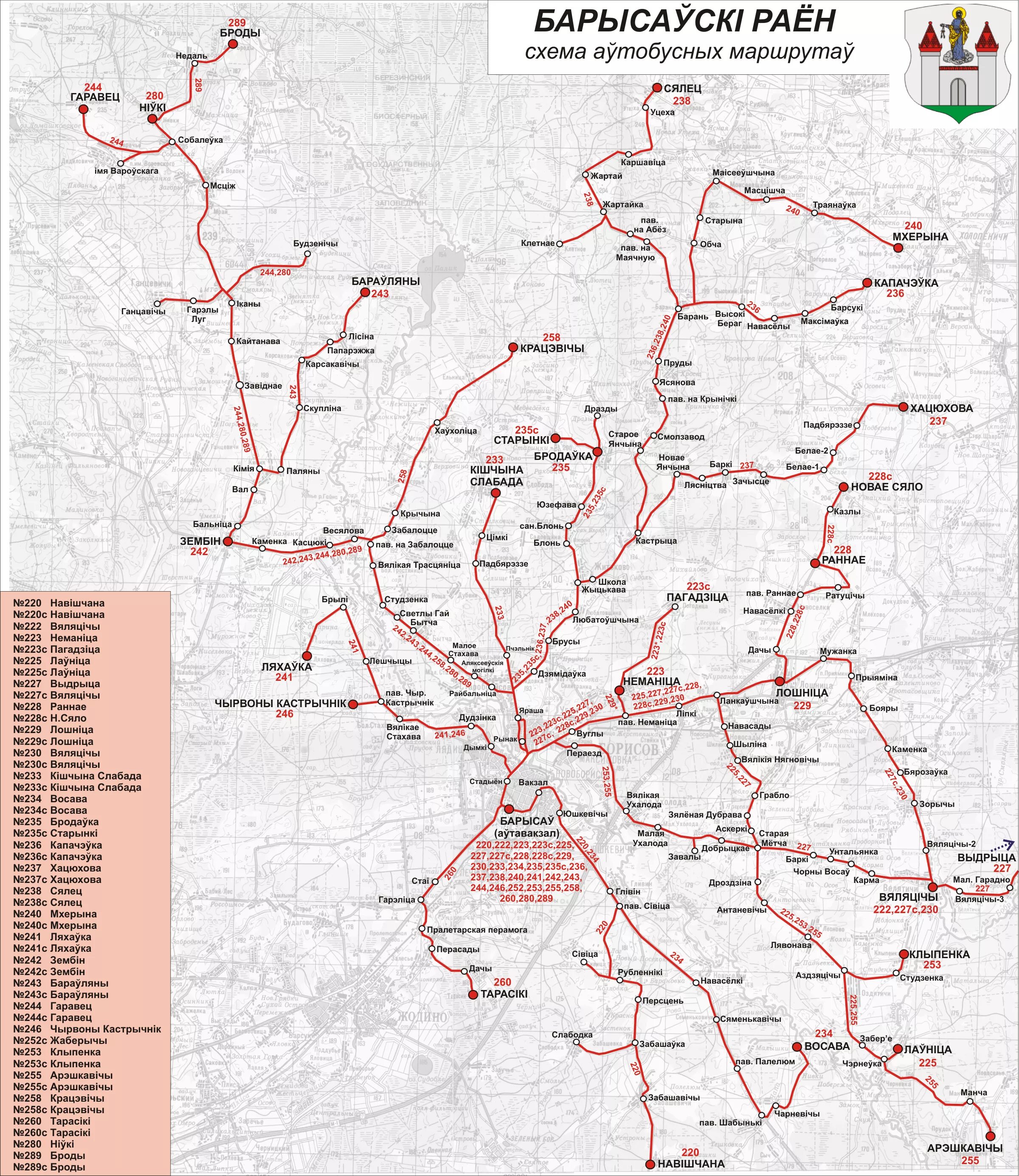 Карта автобусов Борисов. Схема пригородных автобусных маршрутов. Схема маршрутов пригородных автобусов. Маршруты пригородных автобусов на карте.