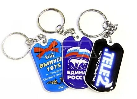 Брелок в9