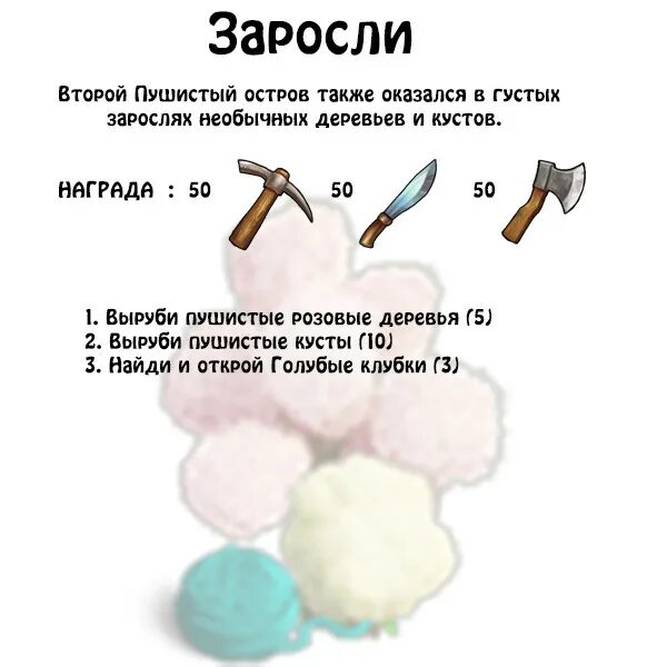 Загадки для квеста. Сложные задания для квеста. Головоломки для квестов для взрослых. Квест рени