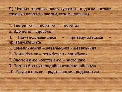 Самый сложный текст в мире