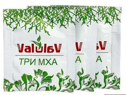 Три мха