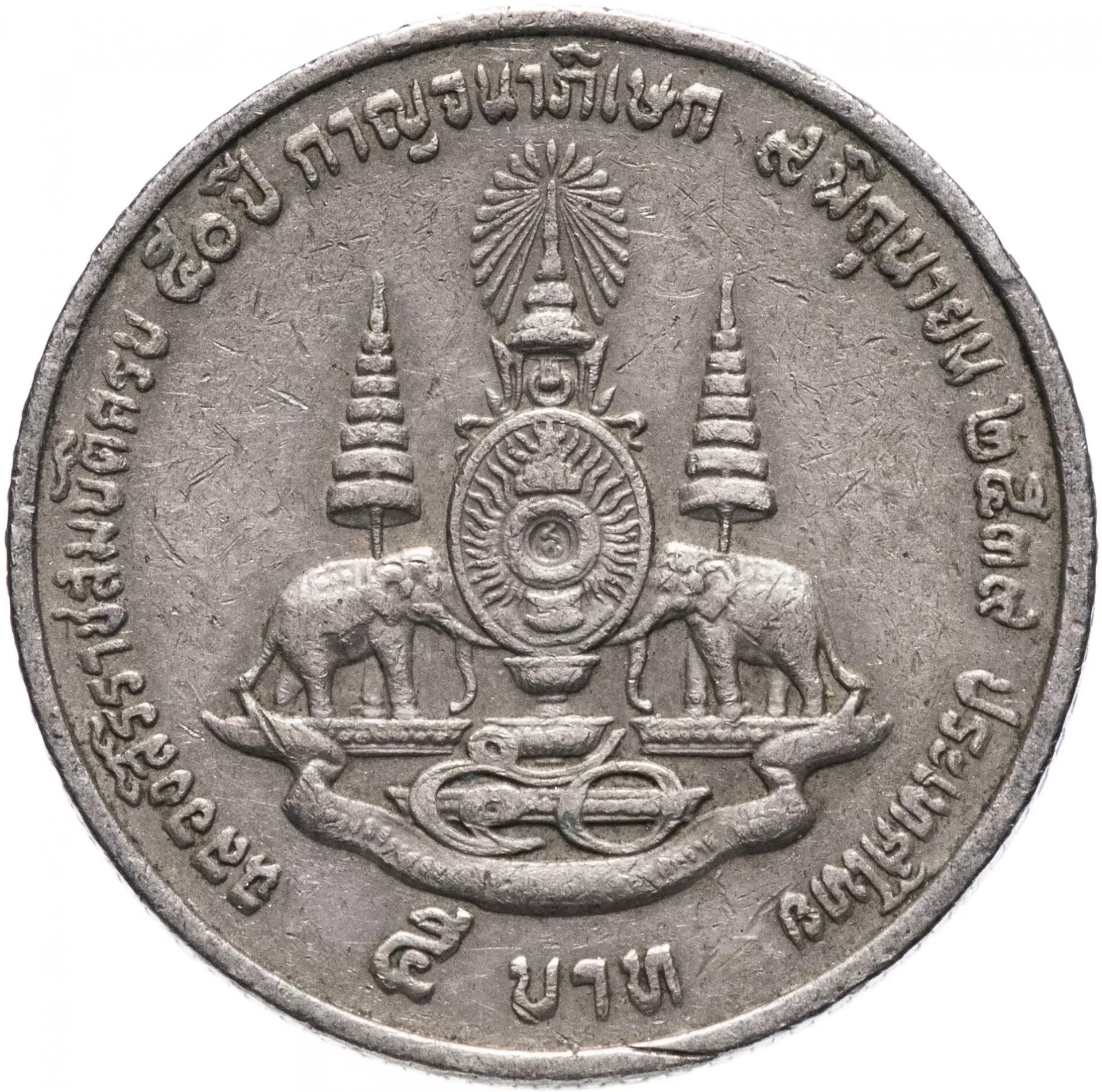 Монета бат таиланд