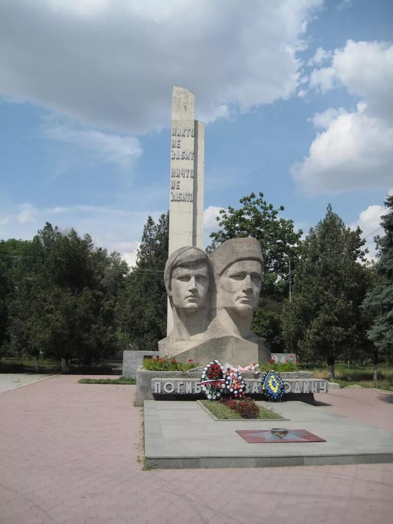 Сквер памяти прохладный кбр. Прохладный кабардино-балкария горы. Прохладный кабардино-балкария. Кбр город прохладный. Кбр город прохладный.