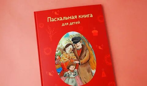 Никеей песни