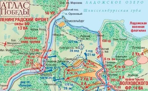 Где находится ленинград