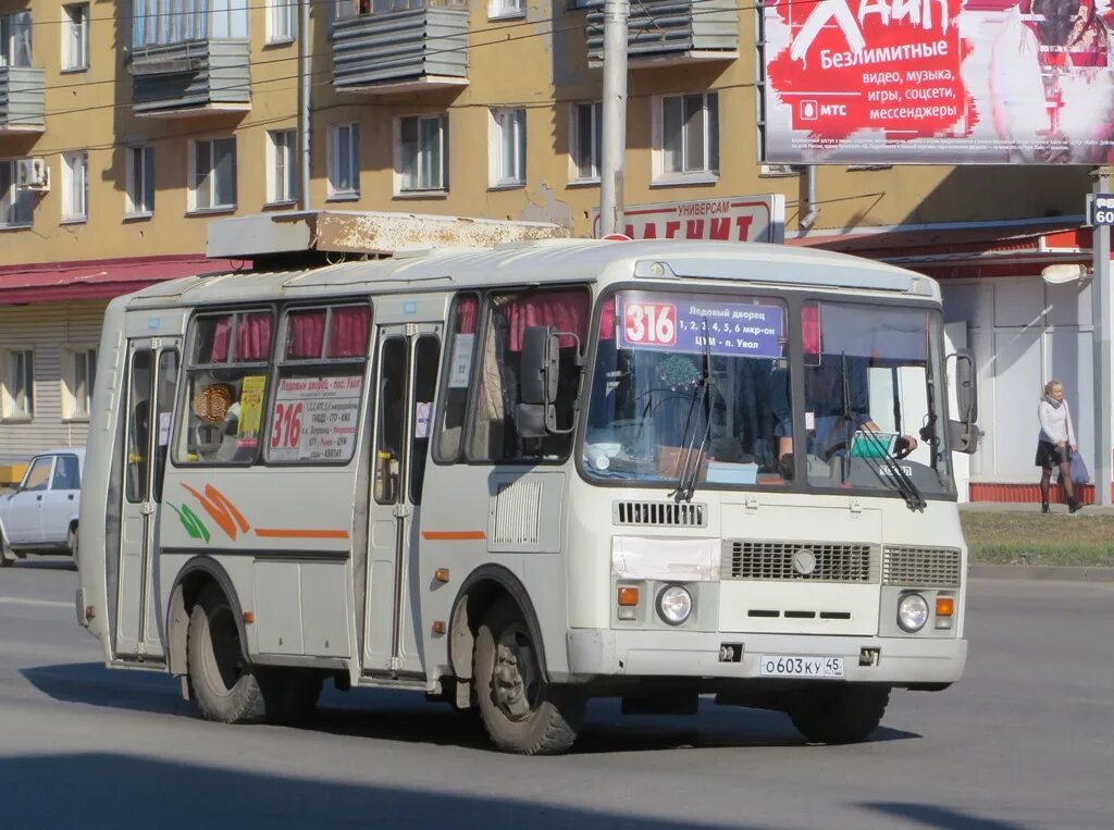 Мокроусова курган автобусом. Паз 32054 курган. паз курган. автобус 316 курган. автобус курган твой транспорт.