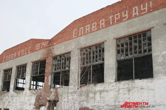 Заброшенный завод город эверетт. Гидролизный завод усть абакан. Гидролизный гидрлин. Город тавда фанерный завод. Гидролизный завод архангельск.