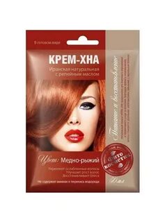 Крем хна