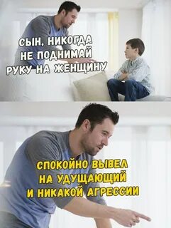 Можем поднимать не на одну