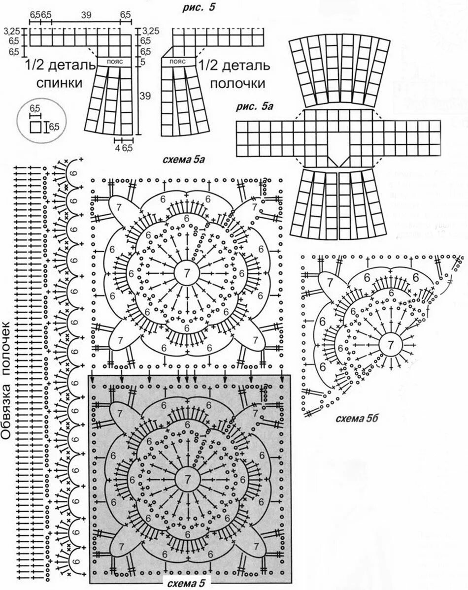 Вязание кофты из мотивов крючком со схемами. Кофточка из квадратных мотивов крючком со схемой. Кофты крючком схемы квадратами. Кардиган женский крючком из мотивов схемы и описание. Вязаные кофточки крючком из мотивов со схемами.