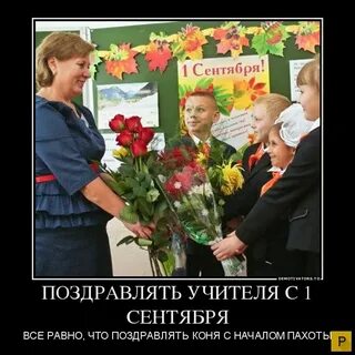 Видео приколы про учителей