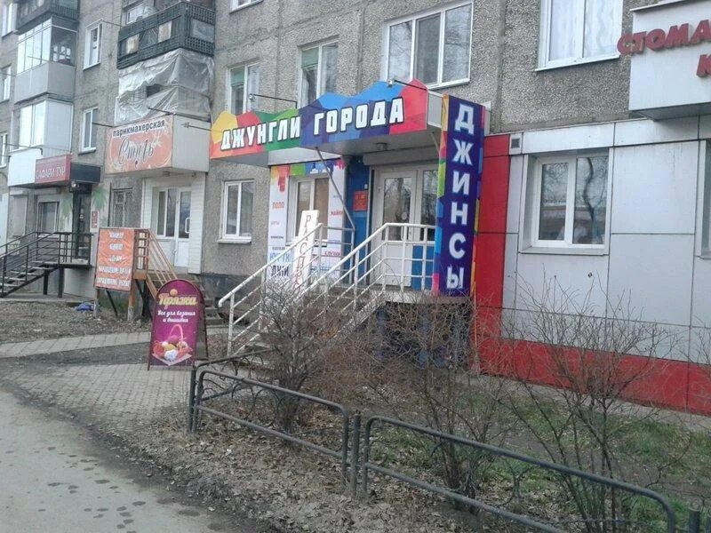 Domashny Uyut, Ip, home goods store, Nalchik, ulitsa Pushkina, 5 - Yandex Maps