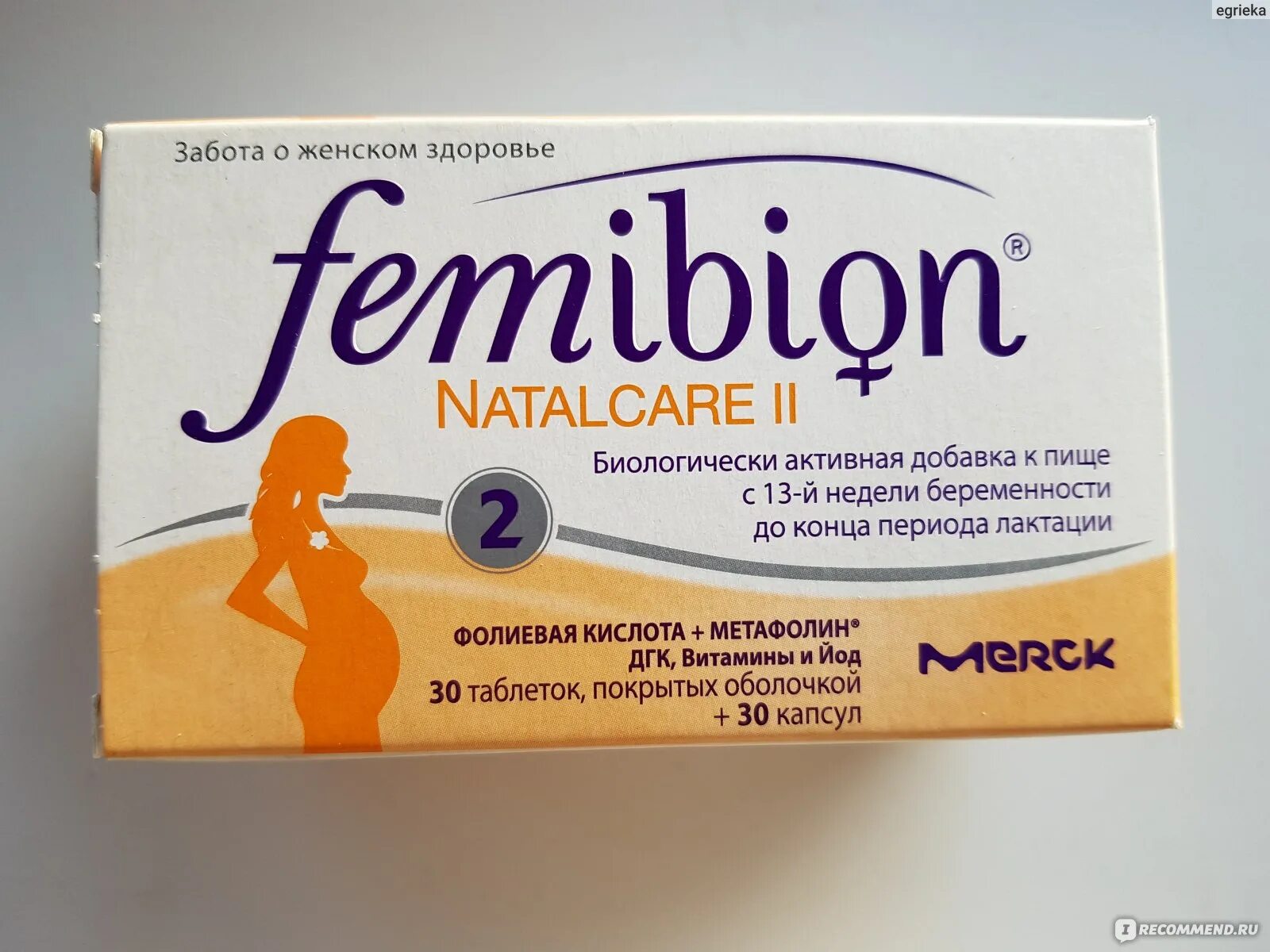 Как пить фемибион 2. Femibion natalcare 2. Поливитамины для беременных фемибион 2. Фемибион 2 Реддис. Фемибион 2 1+1.