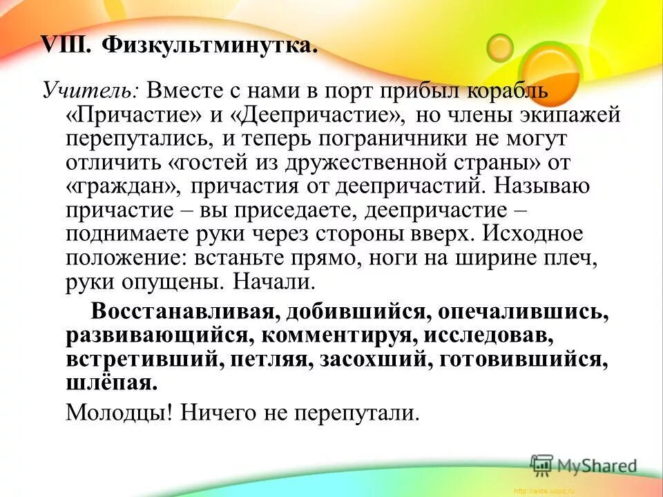 быть вместе учителям. учитель за столом. фотографии учителей. быть вместе учителям. быть вместе учителям.