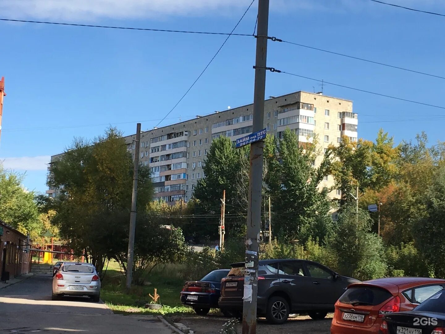 Казань, ул. Энергетиков 3 4. Энергетиков 10 новочебоксарск. Рябинушка сургут кафе. Метро проспект энергетиков спб.