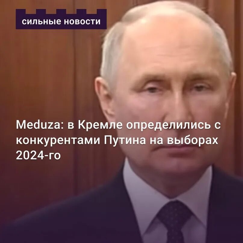 Что ждать после выборов 2025