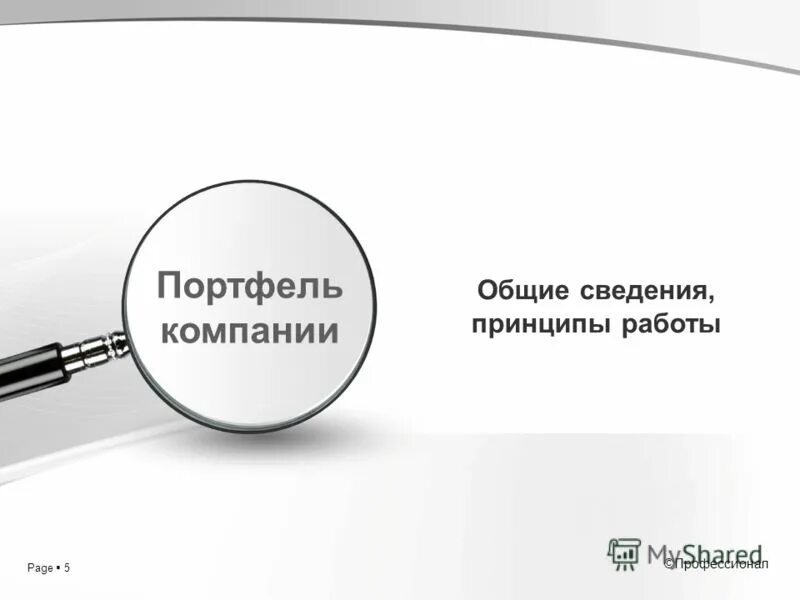 Общие принципы представления информации. Микроконтроллер attiny2313 компоненты. Принципы организации ксзи. Перечислите достоинства и недостатки зубчатых передач. Общие сведения принципы работы.