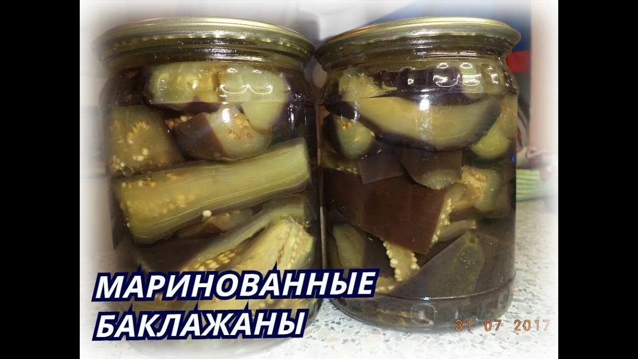 Баклажаны рецепты быстро и вкусно соленые. Баклажаны на зиму целые маринованные. кех маринованный. холопения маринованная.