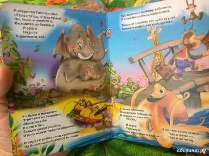 Читать книгу тараканище