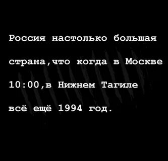 Настолько большой