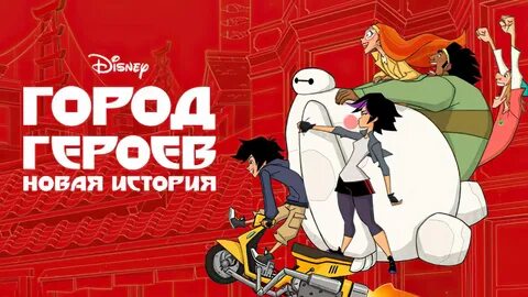 Нова рассказ