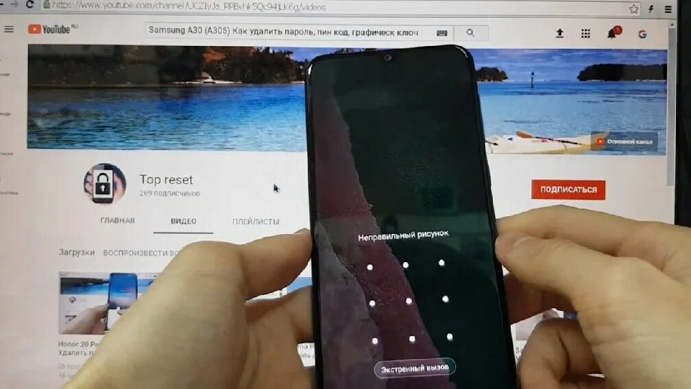 Пароль самсунг а 12. Samsung a30 андроид 10. samsung a30 хард ресет. сброс google аккаунта samsung a50 андроид 10. сбросить пароль самсунг а 30.