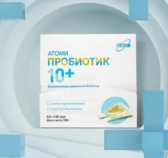 Пробиотик atomy