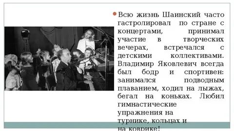 Шаинский плагиат