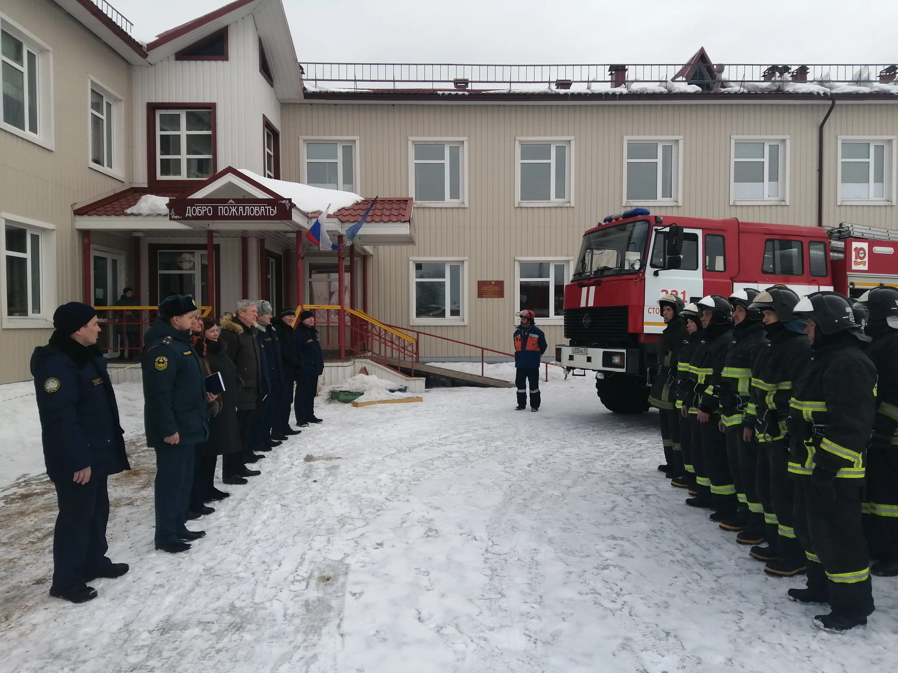 Республика коми чс. Шерляга троицко печорский. Отделы сми. Республика коми чс. Республика коми чс.