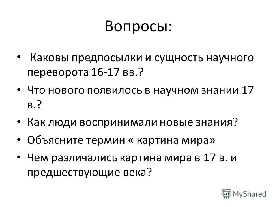 Причины первых реформ петра 1. Каковы были предпосылки и общее направление. Вопрос какова. Русь при иване 4 внешняя политика. Условия протекания электрического тока.