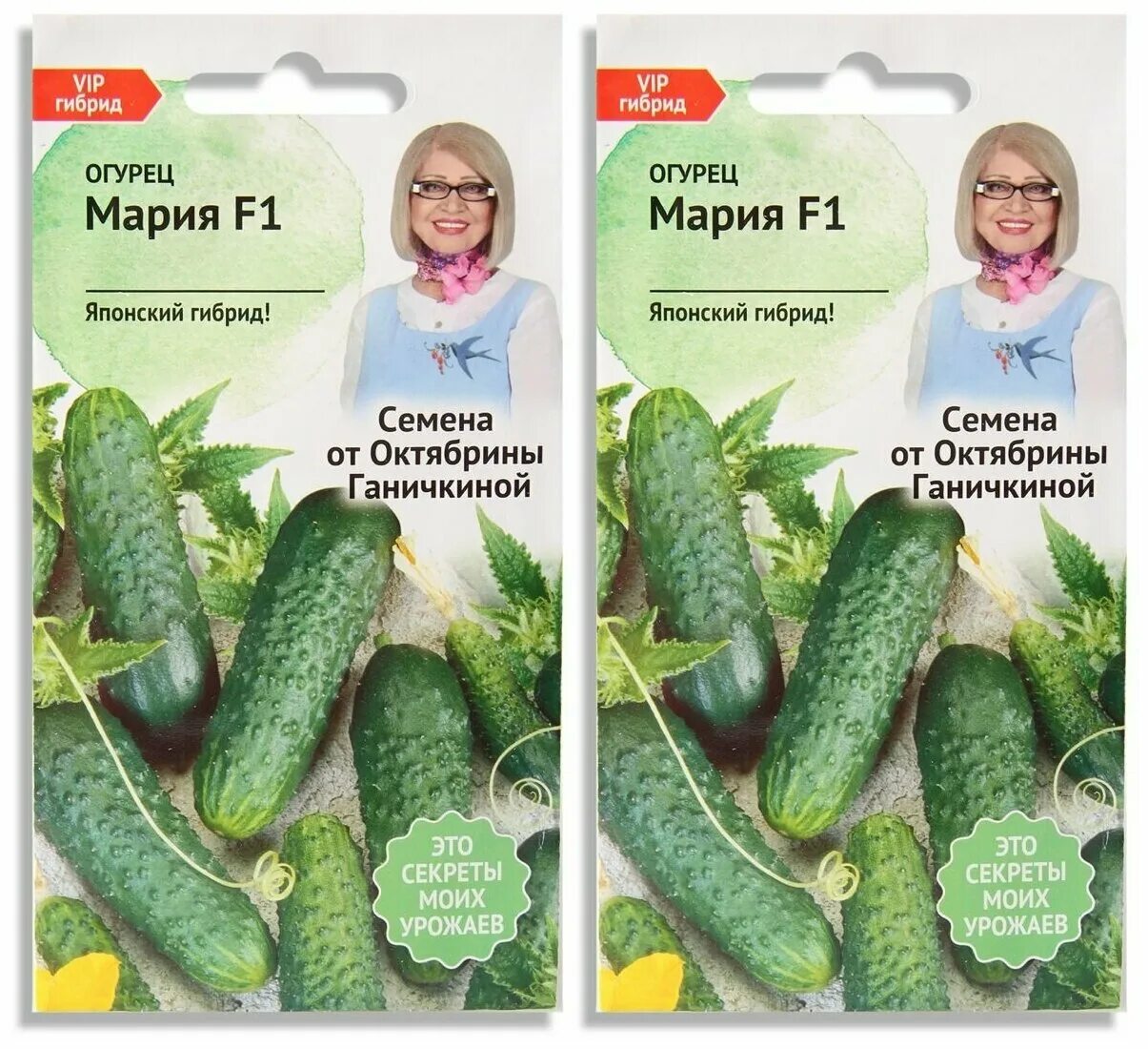 Огурец мария описание отзывы фото Семена Огурца Октябрина Ганичкина Мария F1 7 шт купить по цене 75 руб. в Москв