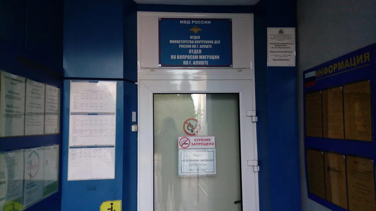 паспортный сервис 1