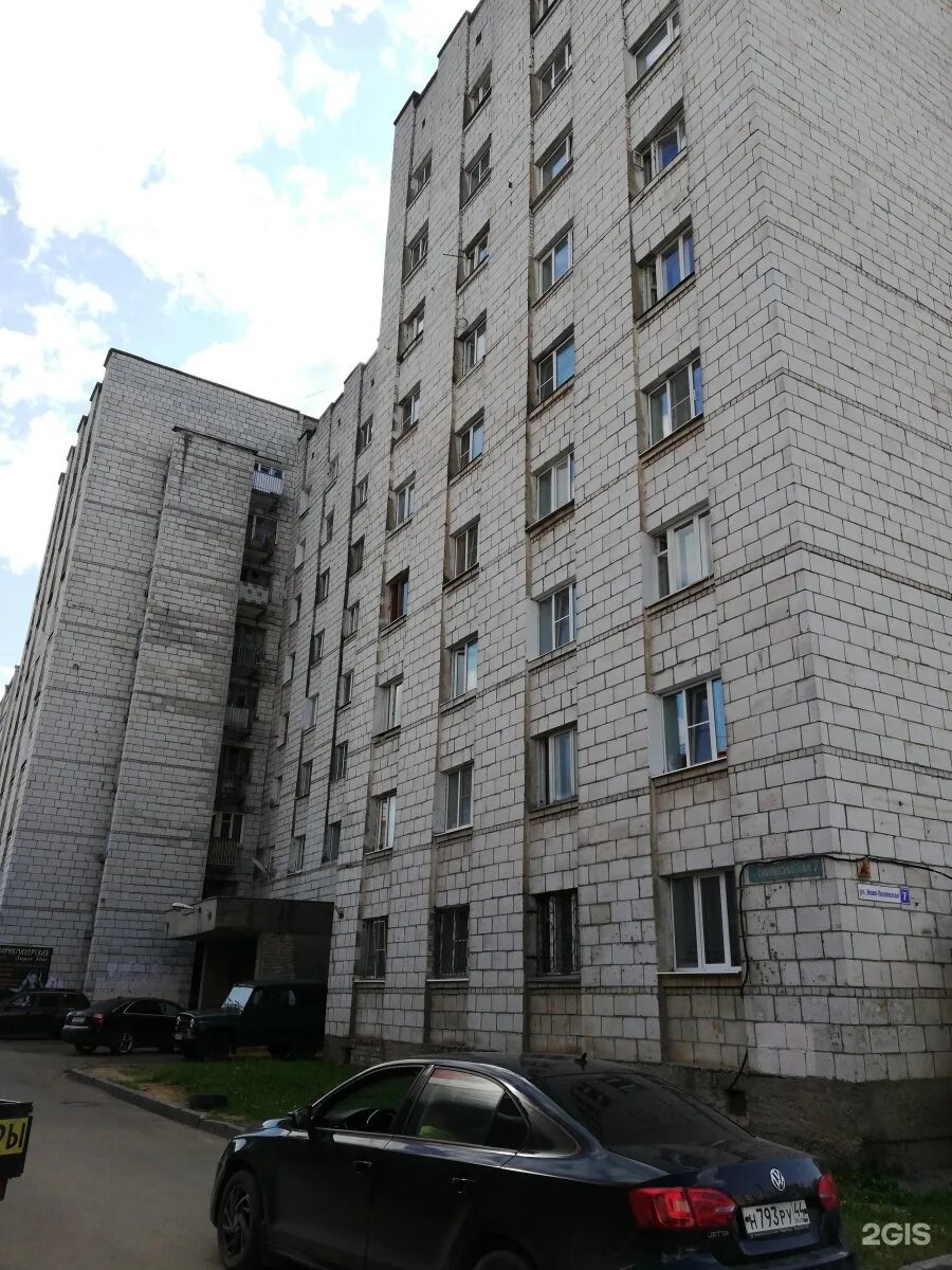 Новополянская 7. Новополянская кострома. Новополянская 7. Полянская 7. Настя полянская.