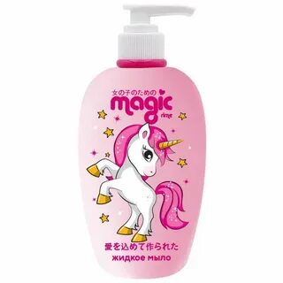 Детская magic