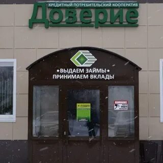 Алтайский край банк