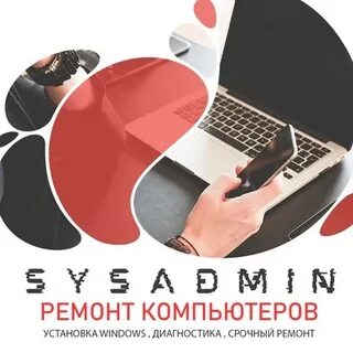 Тд нужный