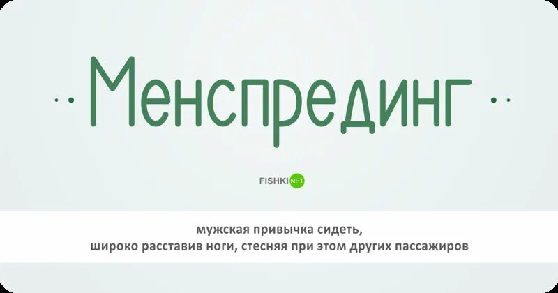 Используйте в разговоре слова. Умные термины в разговоре. Умные слова для словарного. Слова для словарного запаса для разговора. Умные слова для словарного запаса для разговора.